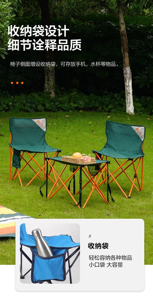 Ghế gấp lưng tựa cắm trại có túi đựng, dã ngoại, du lịch chính hãng Mobi Garden