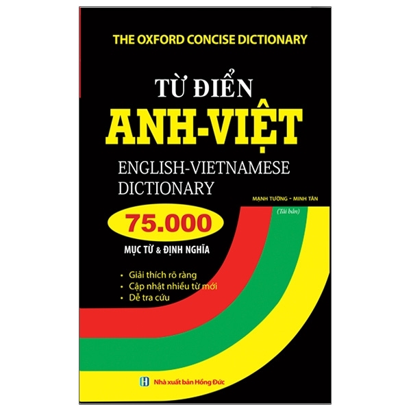 TU DIEN ANH VIET 75.000 TU (BC)