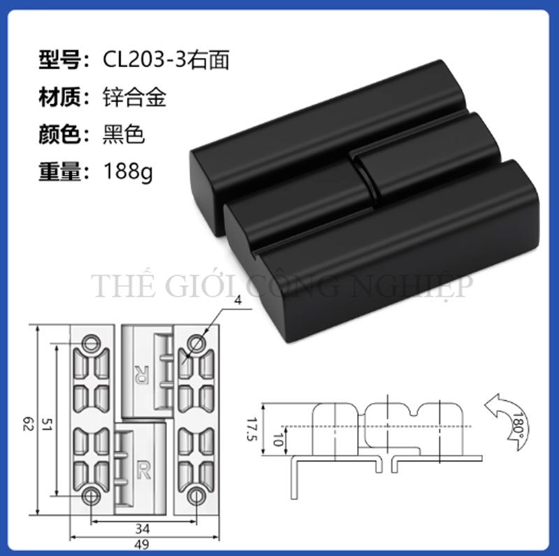 Bản lề CL203-1-2-3 cho tủ điện, tủ điều khiển – Bản lề cửa tủ tháo lắp