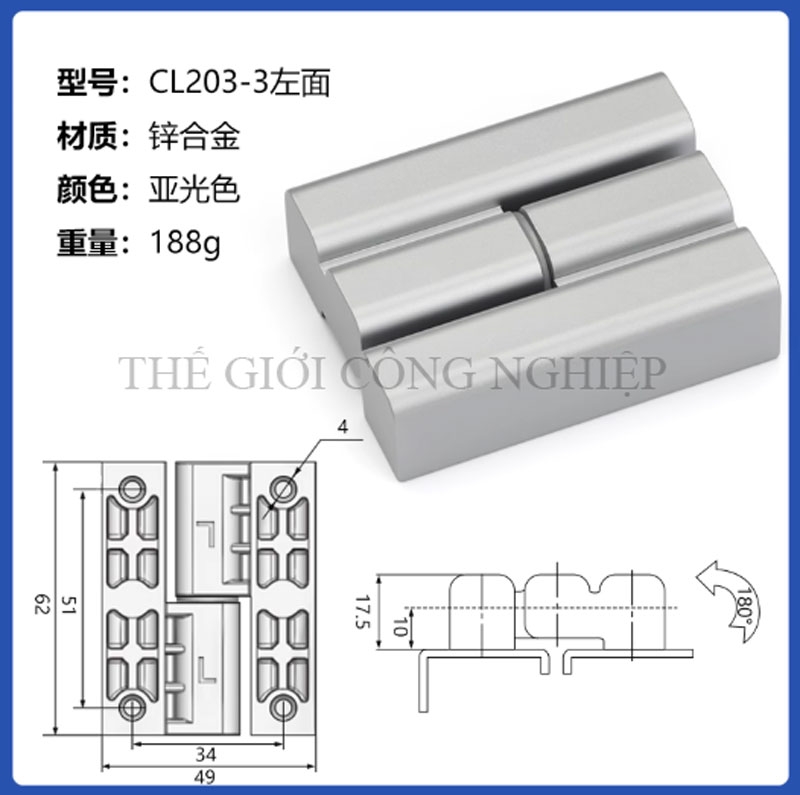 Bản lề CL203-1-2-3 cho tủ điện, tủ điều khiển – Bản lề cửa tủ tháo lắp