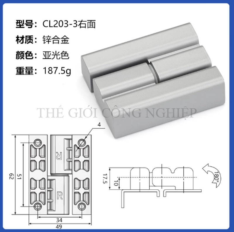 Bản lề CL203-1-2-3 cho tủ điện, tủ điều khiển – Bản lề cửa tủ tháo lắp