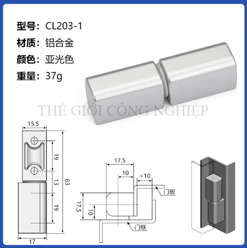Bản lề CL203-1-2-3 cho tủ điện, tủ điều khiển – Bản lề cửa tủ tháo lắp