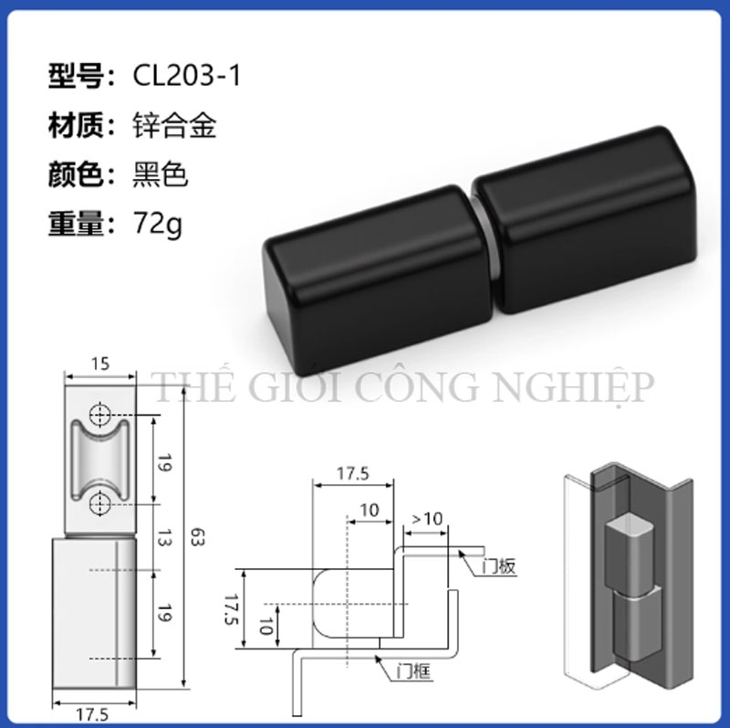 Bản lề CL203-1-2-3 cho tủ điện, tủ điều khiển – Bản lề cửa tủ tháo lắp