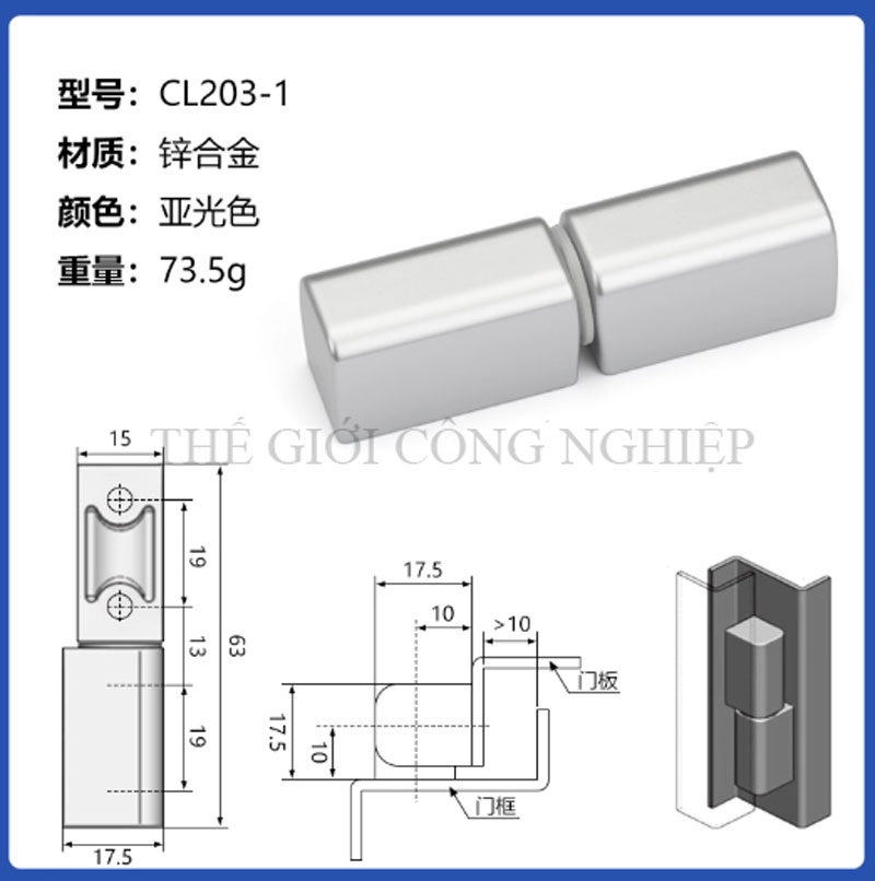 Bản lề CL203-1-2-3 cho tủ điện, tủ điều khiển – Bản lề cửa tủ tháo lắp