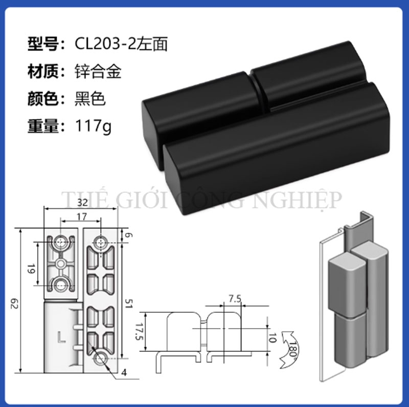Bản lề CL203-1-2-3 cho tủ điện, tủ điều khiển – Bản lề cửa tủ tháo lắp