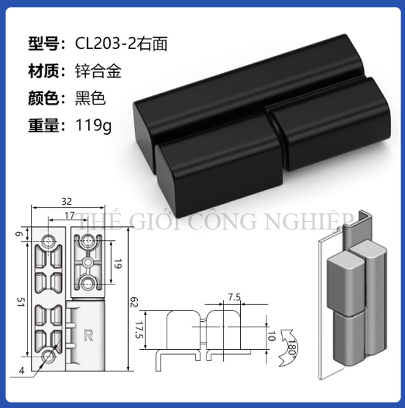 Bản lề CL203-1-2-3 cho tủ điện, tủ điều khiển – Bản lề cửa tủ tháo lắp