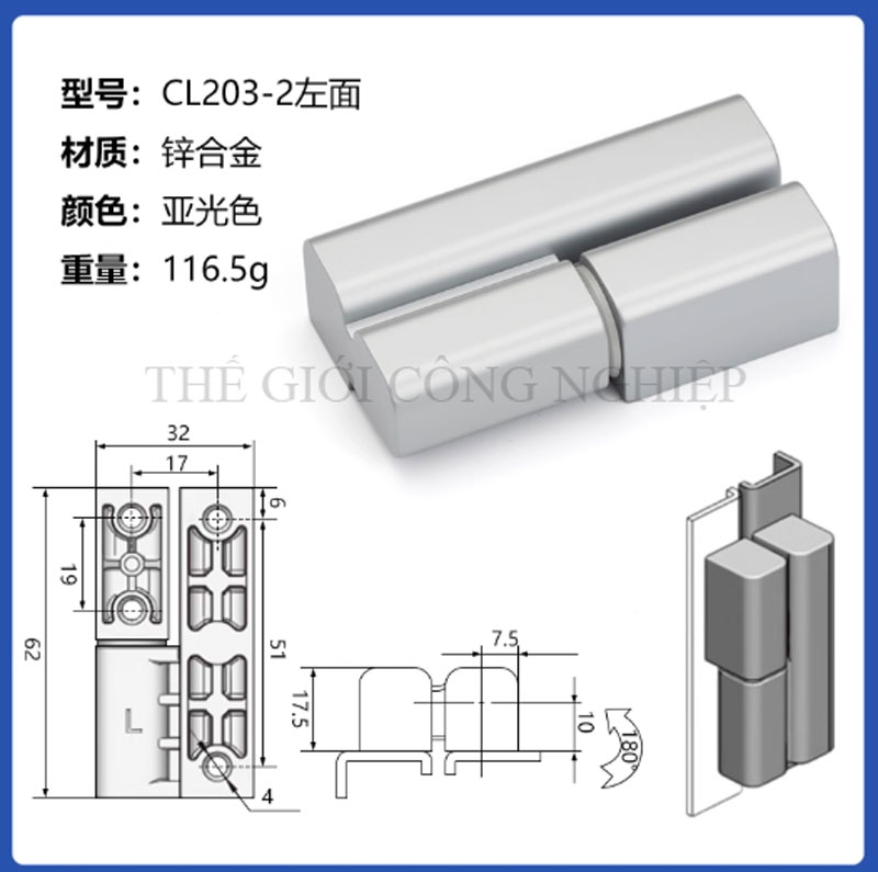 Bản lề CL203-1-2-3 cho tủ điện, tủ điều khiển – Bản lề cửa tủ tháo lắp