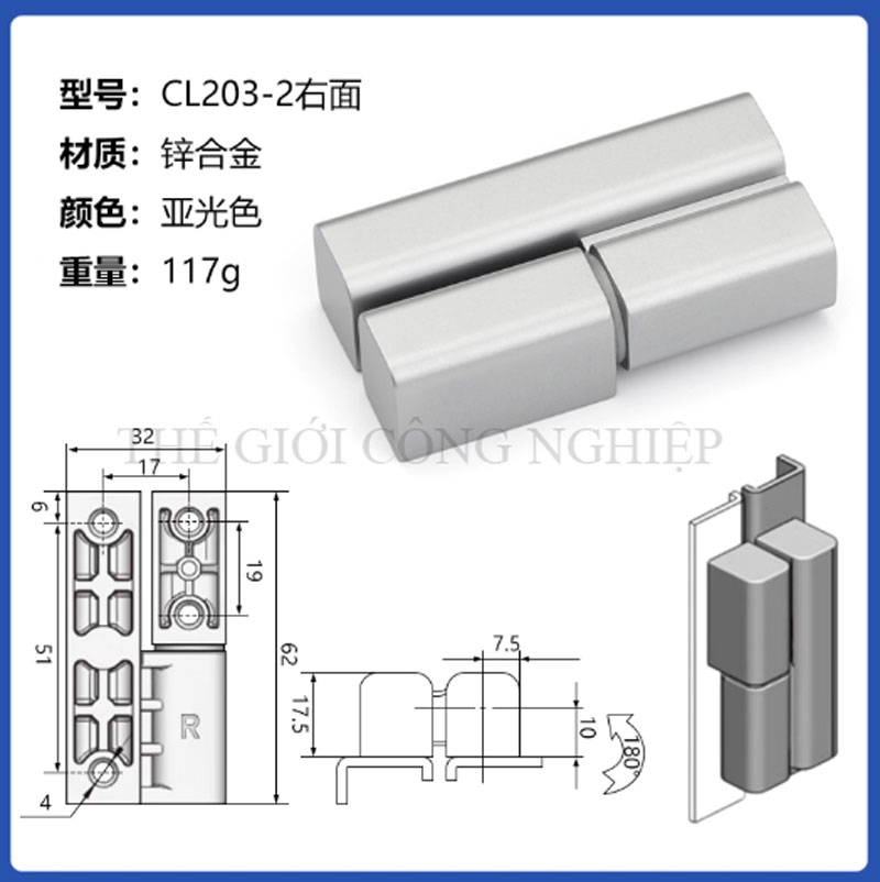 Bản lề CL203-1-2-3 cho tủ điện, tủ điều khiển – Bản lề cửa tủ tháo lắp