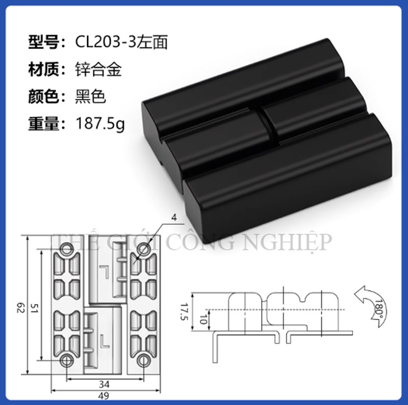 Bản lề CL203-1-2-3 cho tủ điện, tủ điều khiển – Bản lề cửa tủ tháo lắp