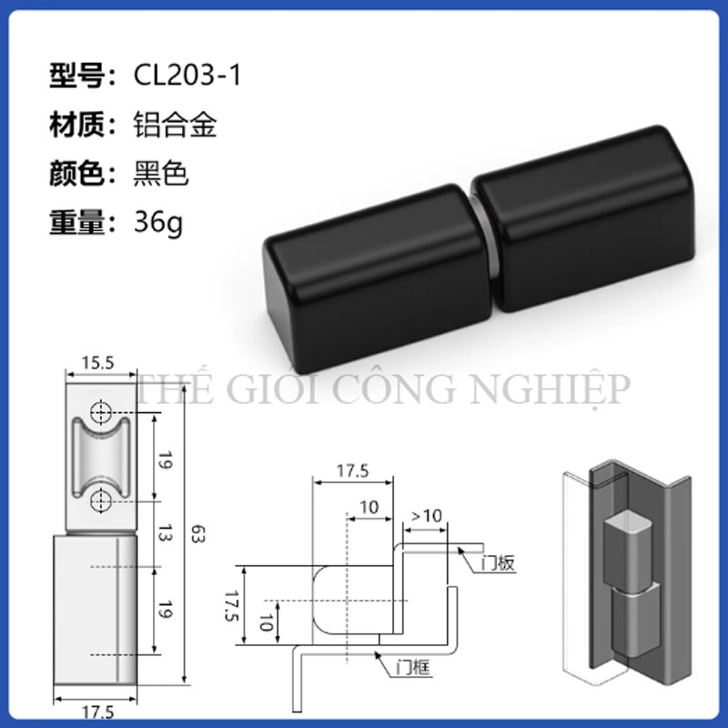Bản lề CL203-1-2-3 cho tủ điện, tủ điều khiển – Bản lề cửa tủ tháo lắp