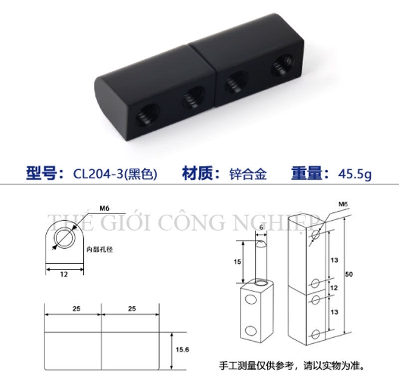 Bản lề CL204 công – mẹ inox tháo lắp – Bản lề tủ điện