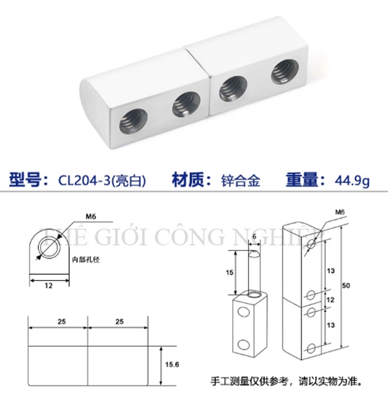 Bản lề CL204 công – mẹ inox tháo lắp – Bản lề tủ điện