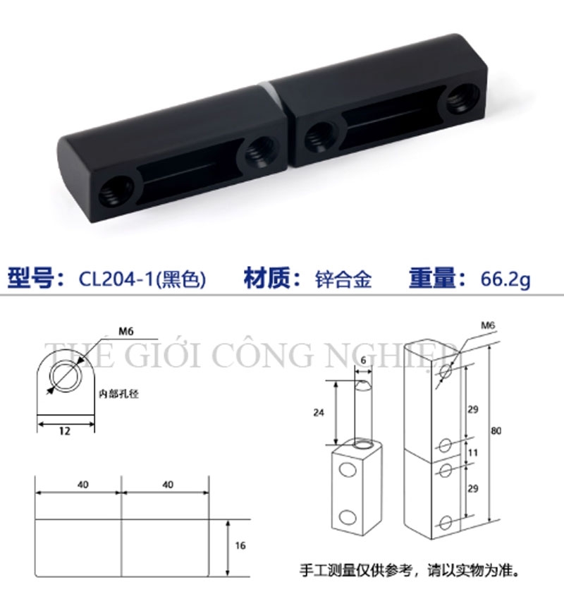 Bản lề CL204 công – mẹ inox tháo lắp – Bản lề tủ điện