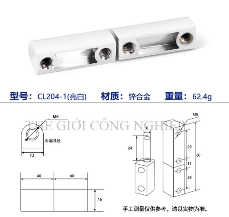 Bản lề CL204 công – mẹ inox tháo lắp – Bản lề tủ điện