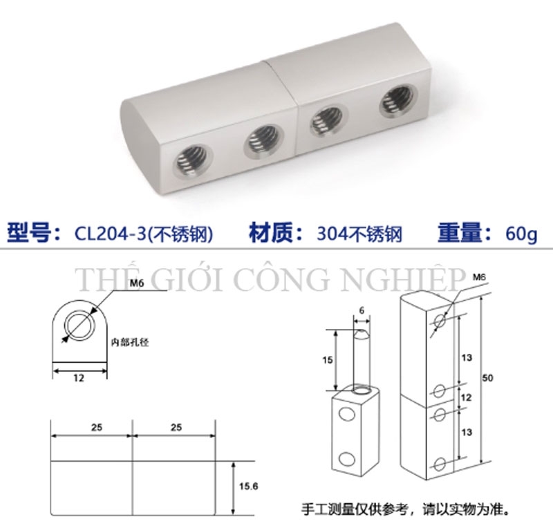 Bản lề CL204 công – mẹ inox tháo lắp – Bản lề tủ điện