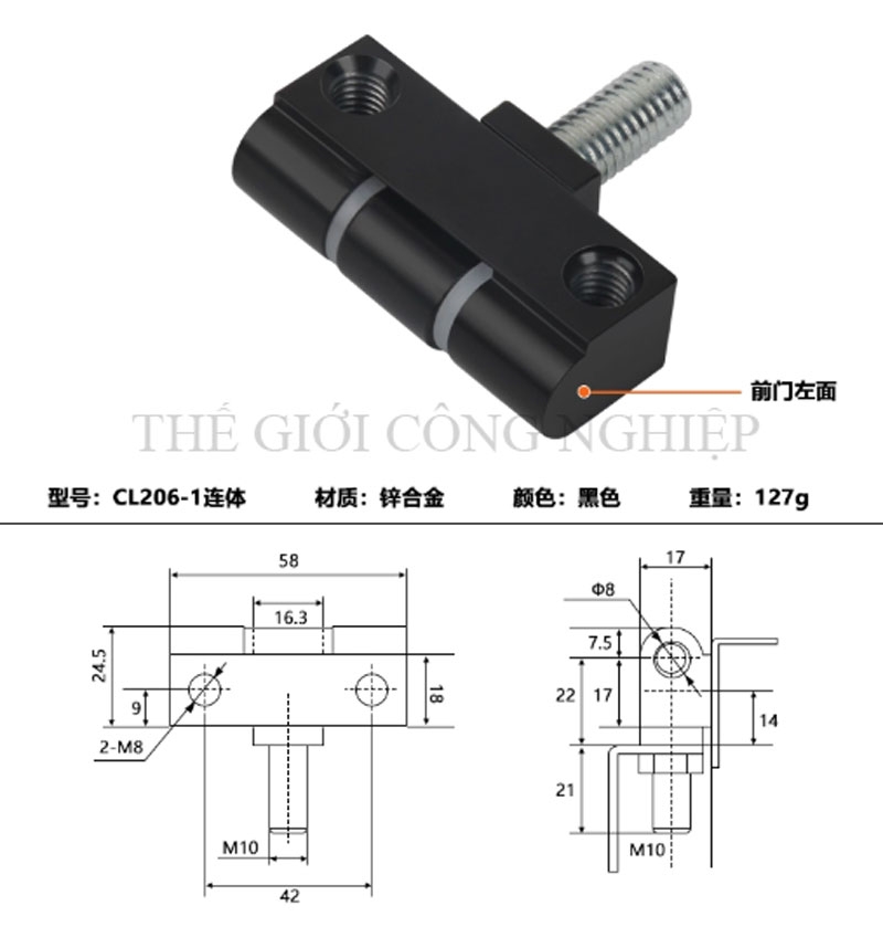 Bản lề CL206-1 cho tủ điện lực, tủ điều khiển – Bản lề cửa tủ JL1-3, JL9-1