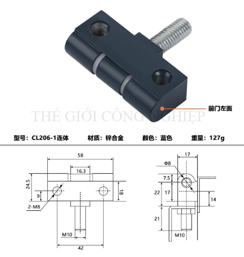 Bản lề CL206-1 cho tủ điện lực, tủ điều khiển – Bản lề cửa tủ JL1-3, JL9-1