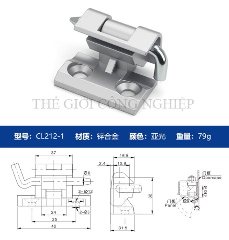 Bản lề CL212-1 âm tủ – Bản lề âm cho tủ điện