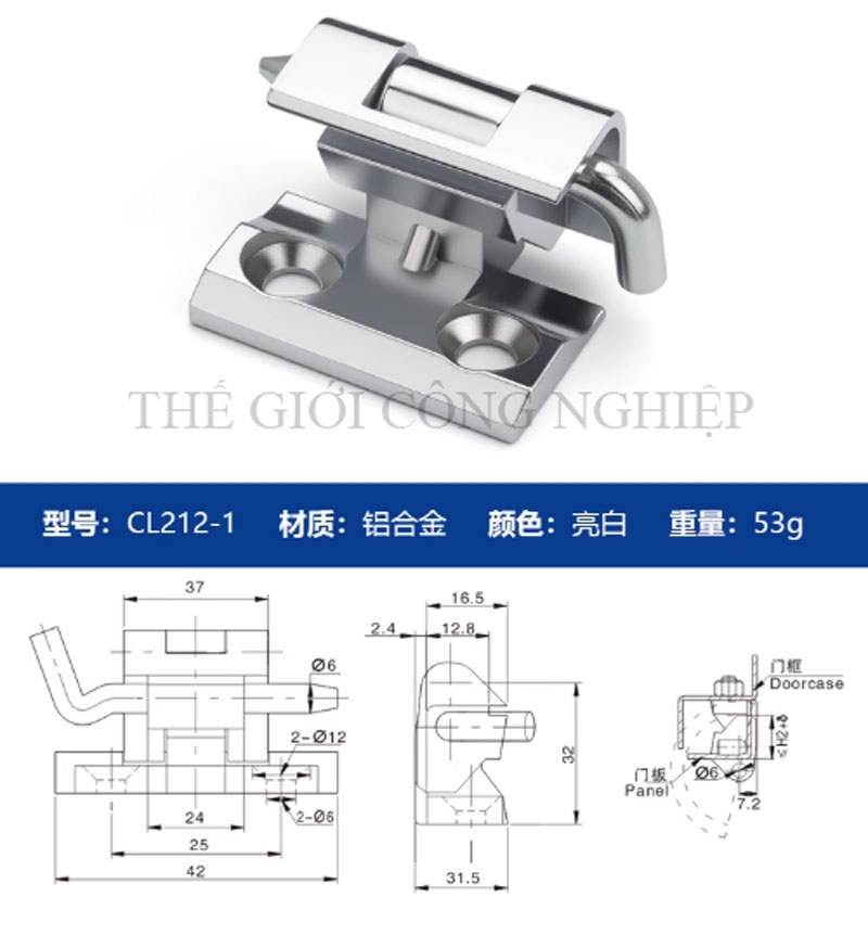Bản lề CL212-1 âm tủ – Bản lề âm cho tủ điện