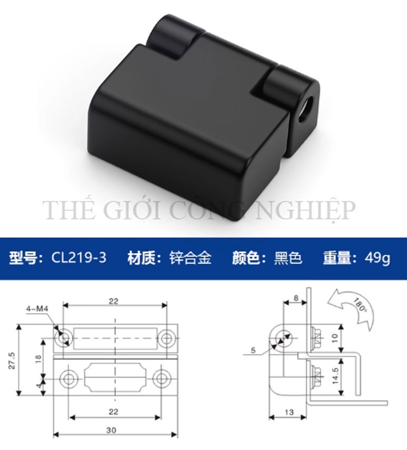 Bản lề CL219-1-2-3 cho tủ điện, tủ phân phối – Bản lề cửa tủ công nghiệp