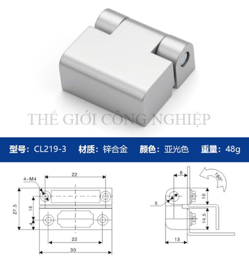 Bản lề CL219-1-2-3 cho tủ điện, tủ phân phối – Bản lề cửa tủ công nghiệp
