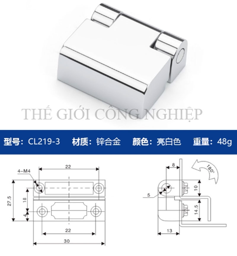 Bản lề CL219-1-2-3 cho tủ điện, tủ phân phối – Bản lề cửa tủ công nghiệp