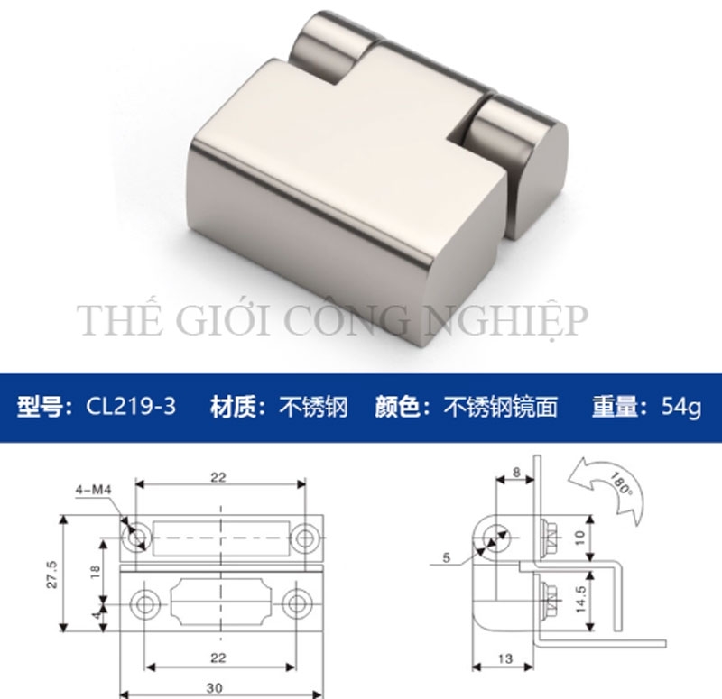 Bản lề CL219-1-2-3 cho tủ điện, tủ phân phối – Bản lề cửa tủ công nghiệp