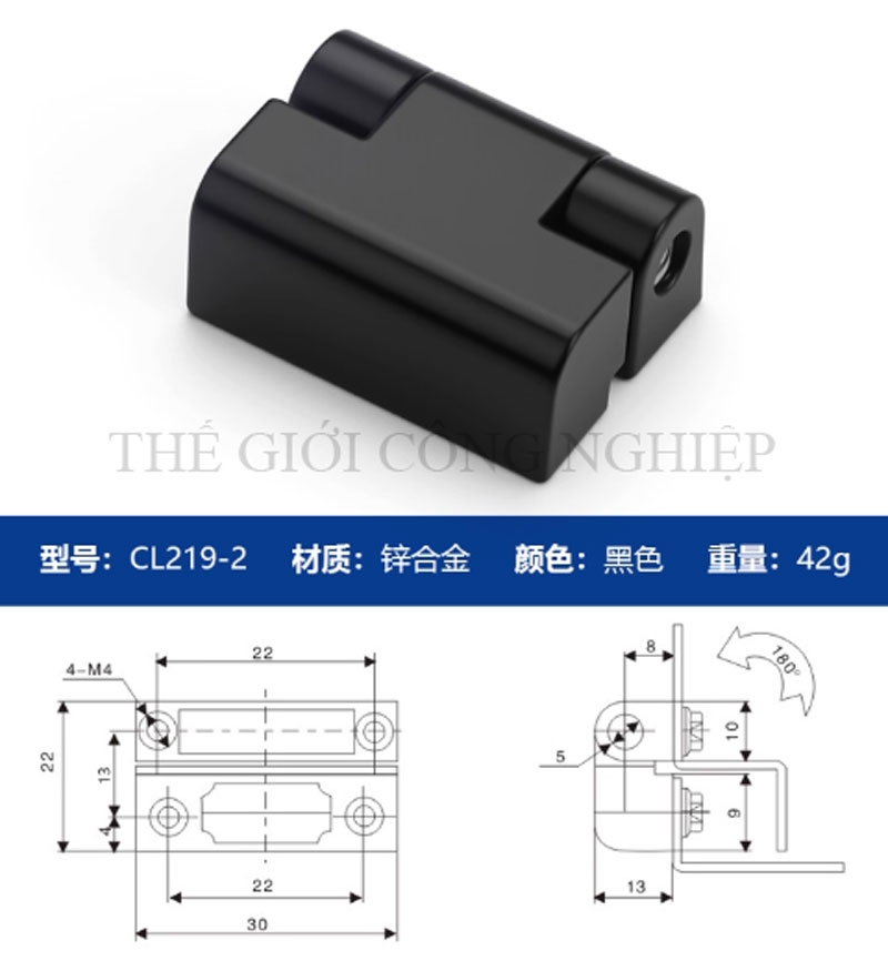 Bản lề CL219-1-2-3 cho tủ điện, tủ phân phối – Bản lề cửa tủ công nghiệp