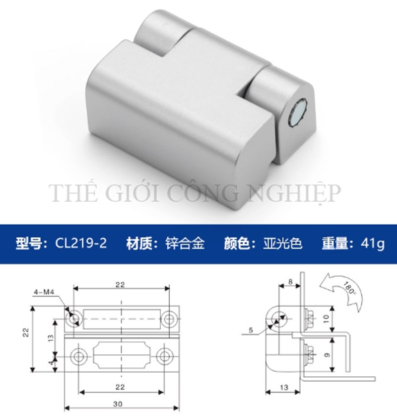 Bản lề CL219-1-2-3 cho tủ điện, tủ phân phối – Bản lề cửa tủ công nghiệp