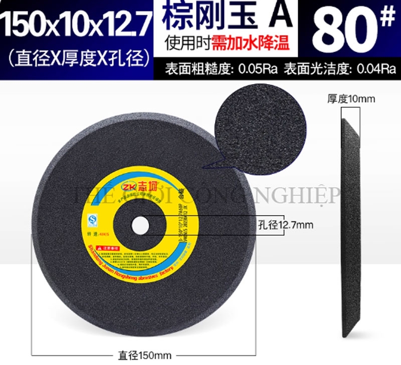 Đá mài vát cạnh đơn dùng mài lưỡi cưa và răng cưa, kích thước 150/200/250mm