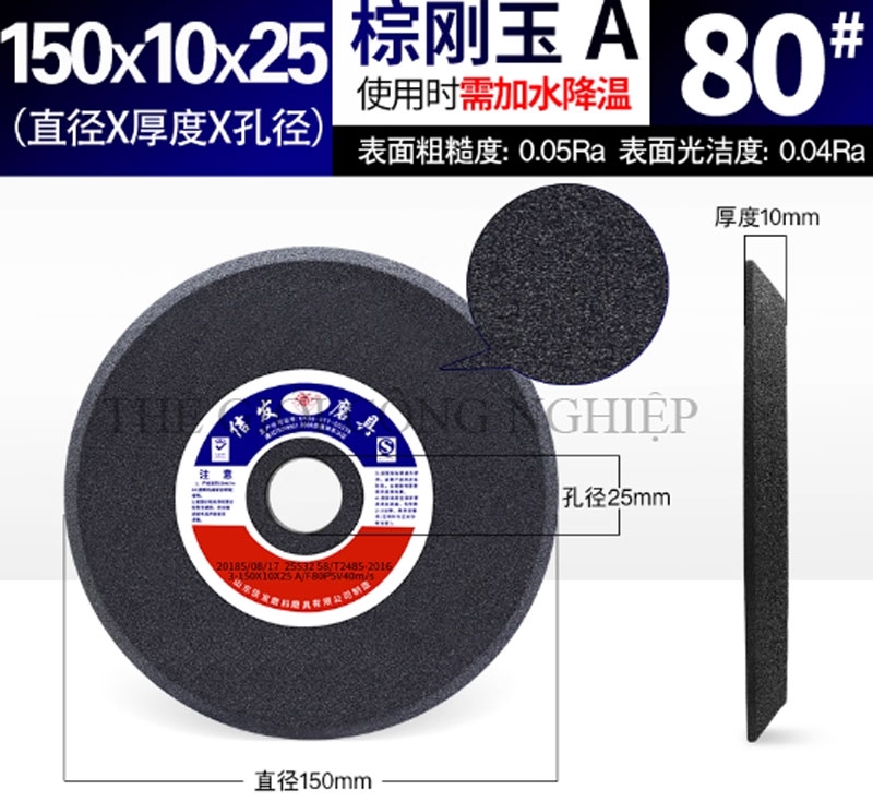 Đá mài vát cạnh đơn dùng mài lưỡi cưa và răng cưa, kích thước 150/200/250mm