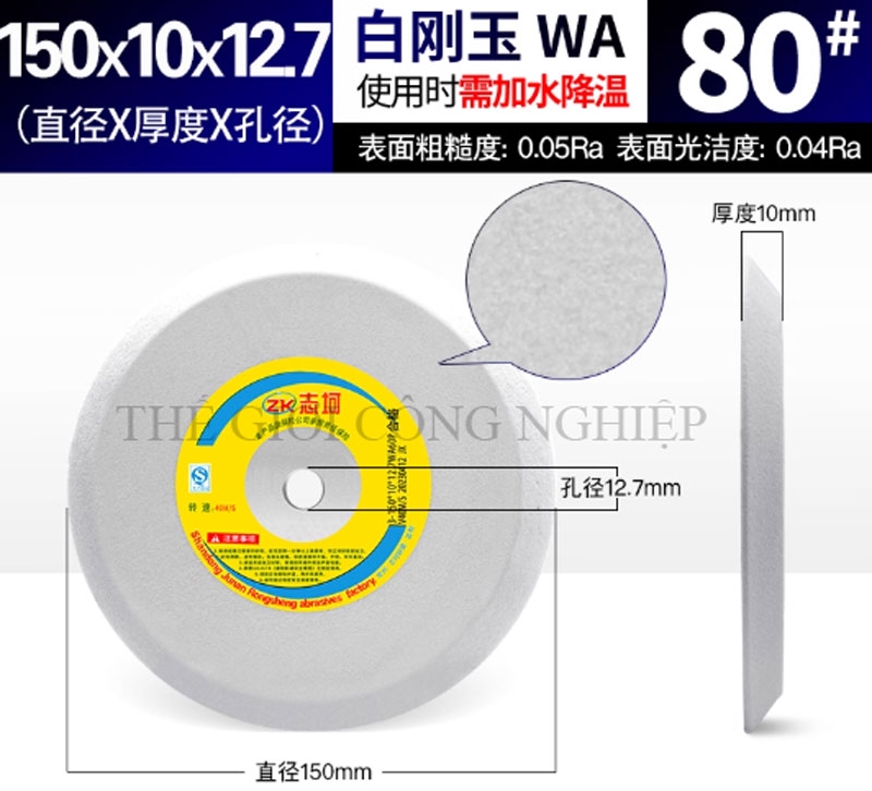 Đá mài vát cạnh đơn dùng mài lưỡi cưa và răng cưa, kích thước 150/200/250mm