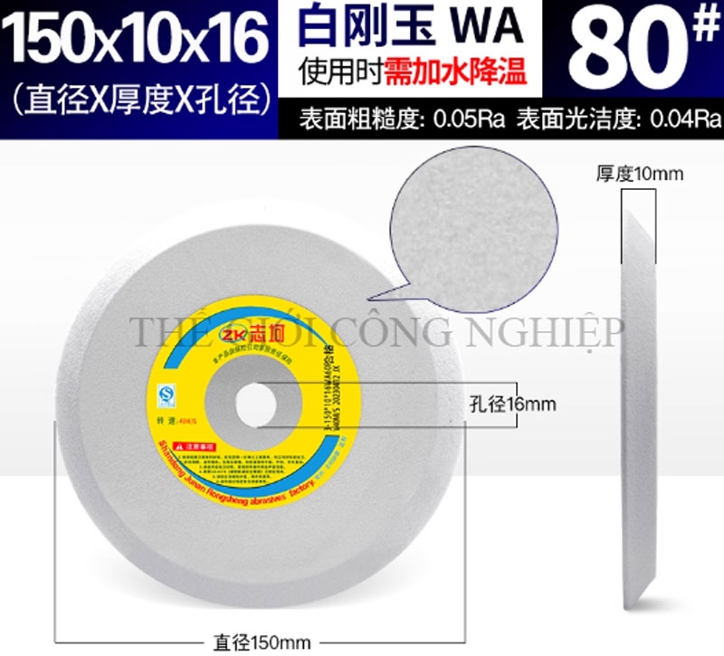 Đá mài vát cạnh đơn dùng mài lưỡi cưa và răng cưa, kích thước 150/200/250mm