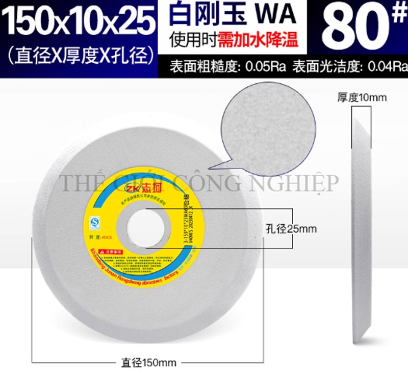 Đá mài vát cạnh đơn dùng mài lưỡi cưa và răng cưa, kích thước 150/200/250mm