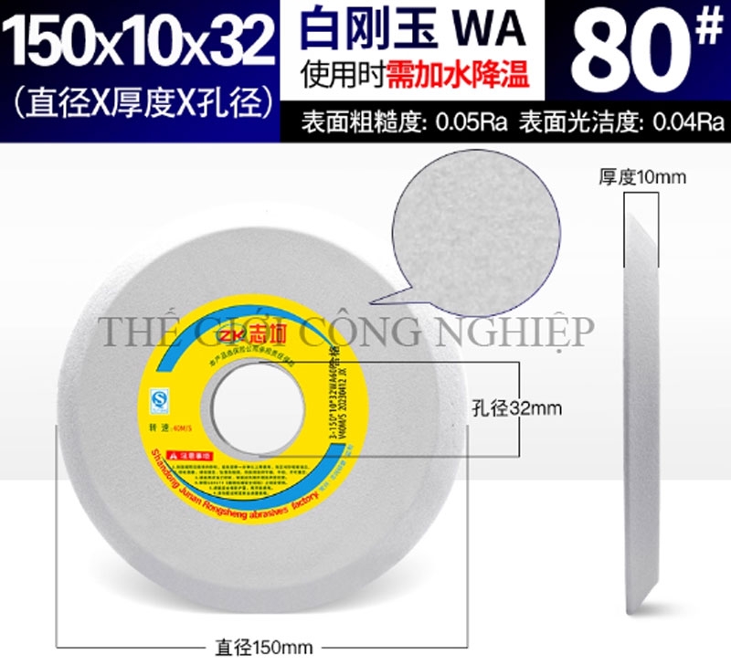Đá mài vát cạnh đơn dùng mài lưỡi cưa và răng cưa, kích thước 150/200/250mm