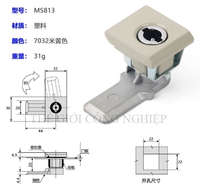 Khóa vuông inox MS813 – Khóa cam cho tủ điện AE, khóa tủ điện Rittal,