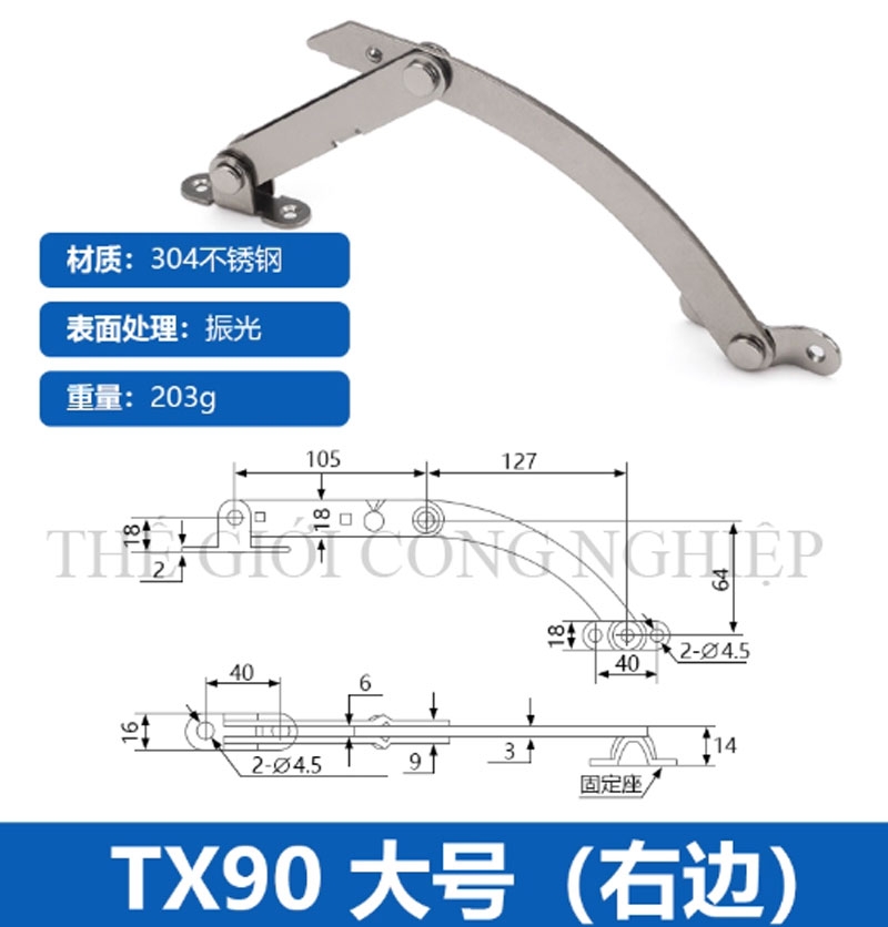 Thanh chống hạn vị TX80/90 inox – Thanh chống gập cho cửa tủ điện