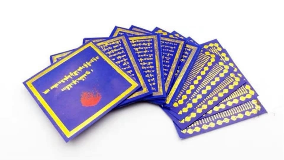 LINH PHÙ SANGGE QIJI