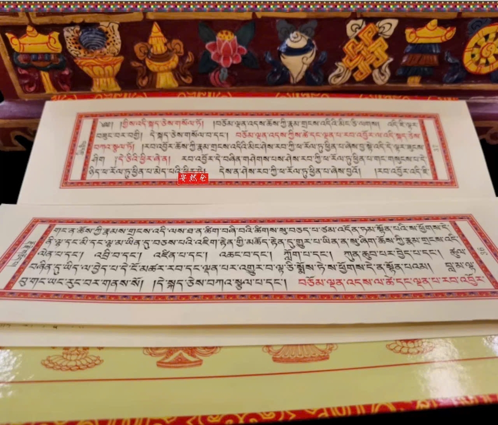 Kinh Tạng để thờ (và đọc tụng)