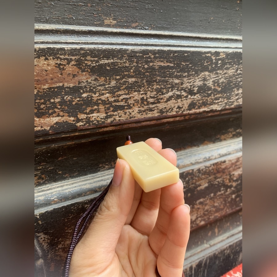 Ngọc Hoà Điền Chú Đại Bi