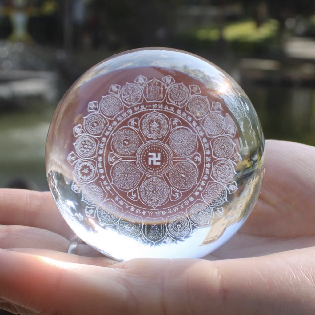 Kim Cang Tạng Đại Viên Mãn Chú Luân