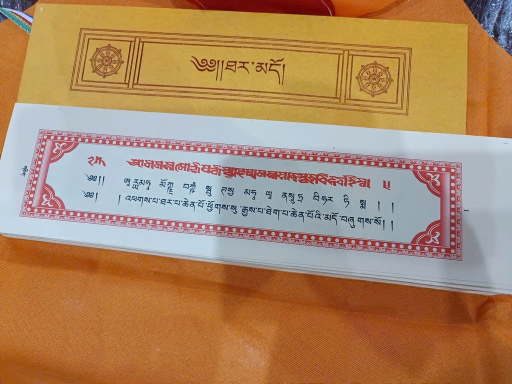 Kinh Tạng để thờ (và đọc tụng)