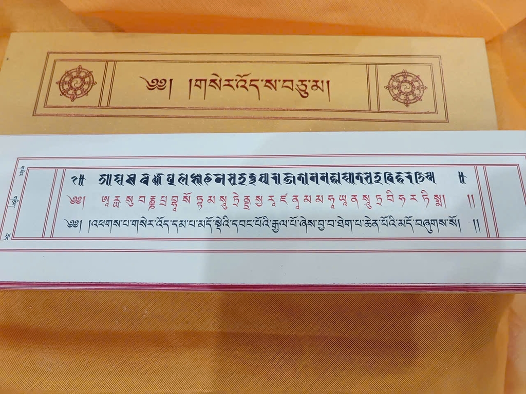 Kinh Tạng để thờ (và đọc tụng)
