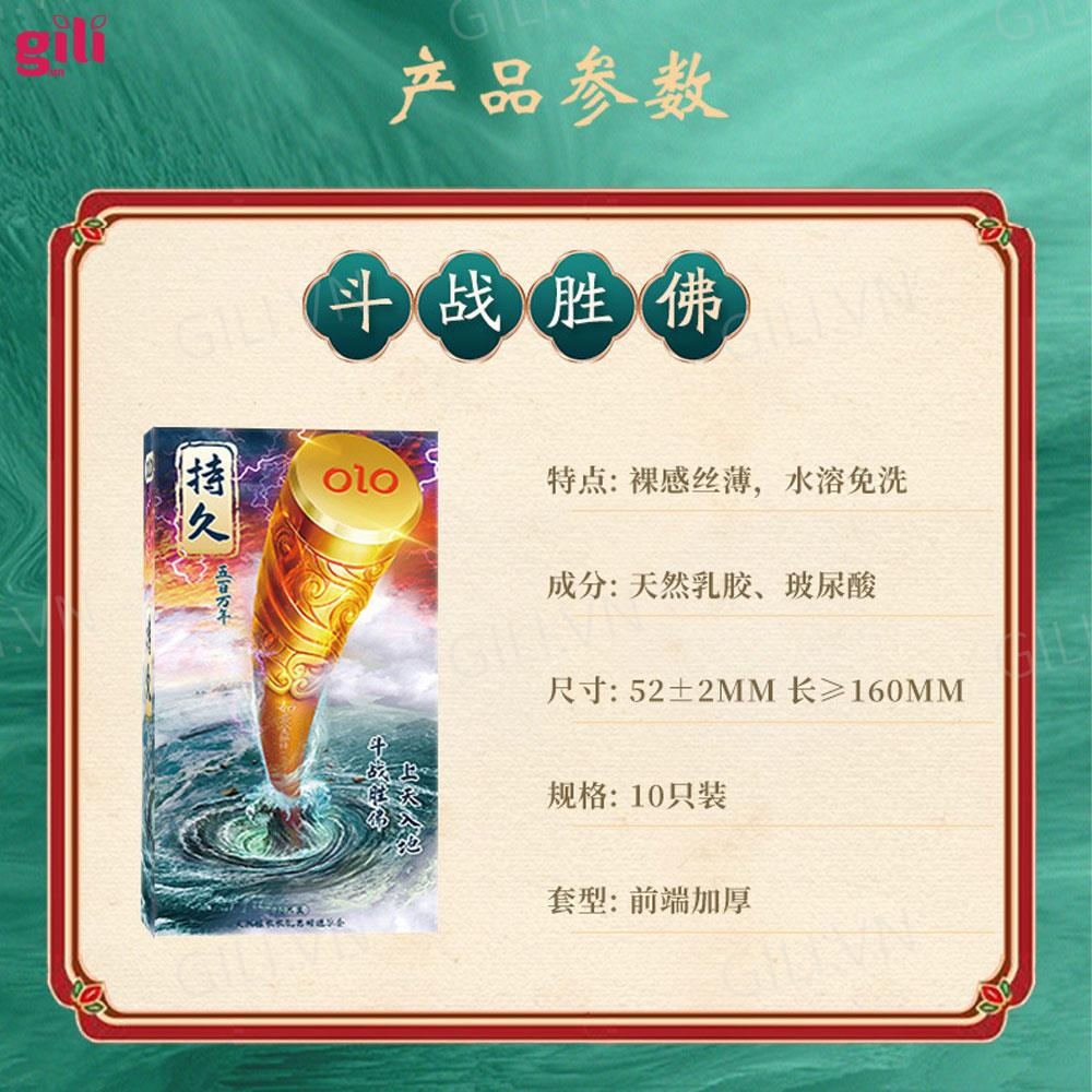 Bao cao su Olo Gậy Như Ý Longer 10 chiếc kéo dài thời gian chính hãng