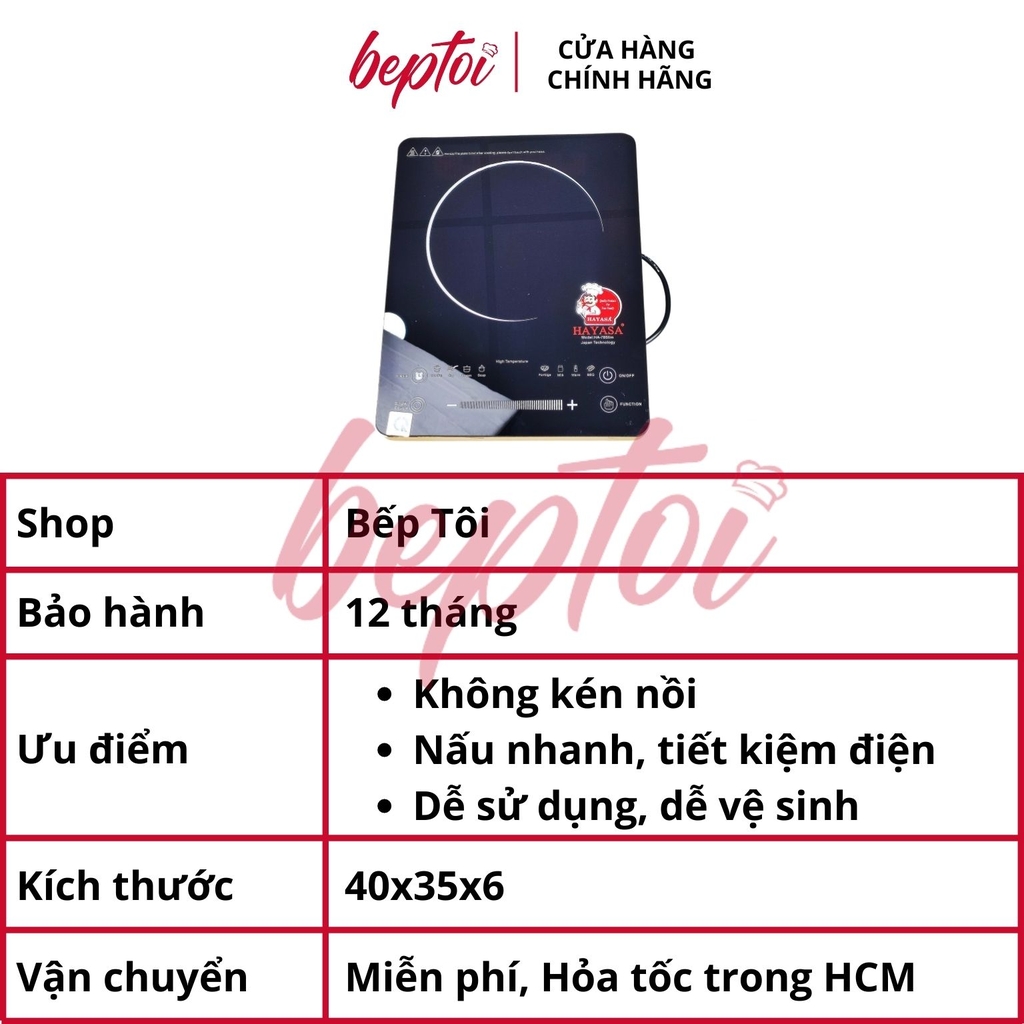 Bếp Hồng Ngoại Đơn / Bếp Điện Hồng Ngoại 2 Vòng Nhiệt HAYASA HA-78 Slim / KHÔNG KÉN NỒI