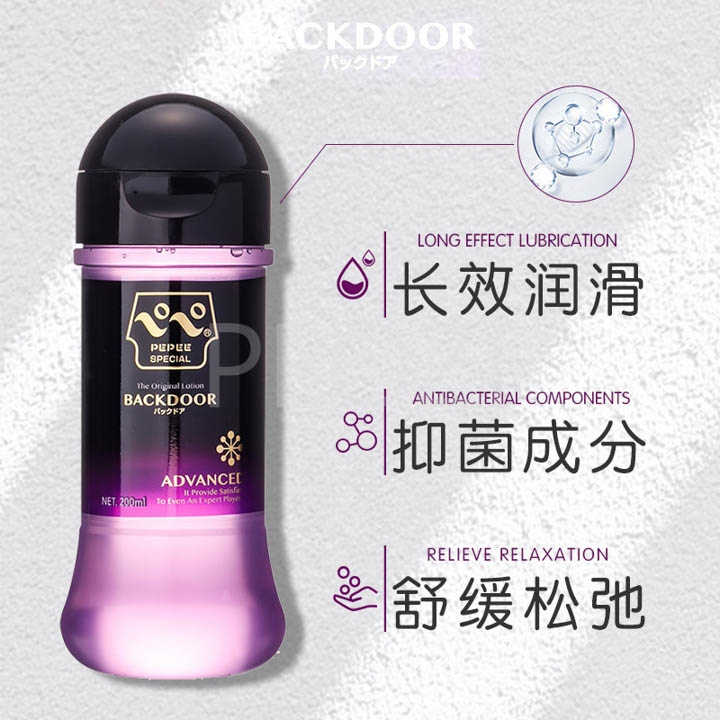 Gel bôi trơn hậu môn PEPEE special backdoor lubricant 200ml