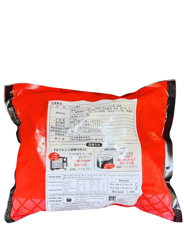 Bánh Bạch Tuộc Takoyaki (30G * 40 viên) 1.2KG