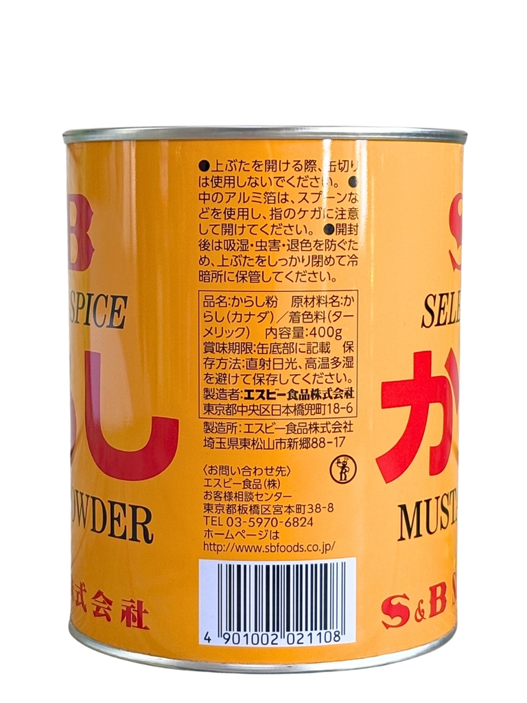 Bột Mù Tạt Vàng Kona Karashi S&B 400G