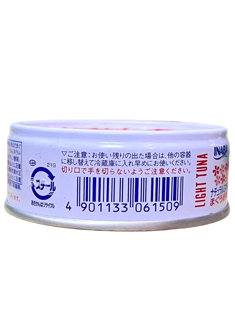Cá Ngừ Hộp Không Dầu Light Tuna Super Non Oil 70G