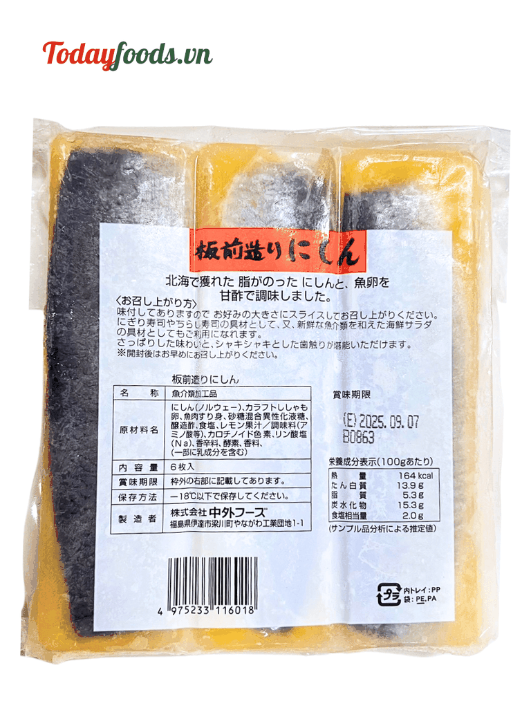 Cá Trích Ép Trứng Vàng Nhật Chugai (6 thanh) 950G